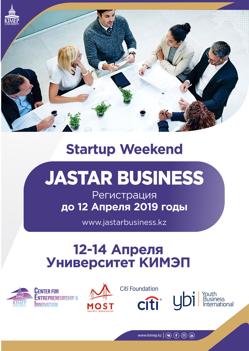 Poster-Jastar